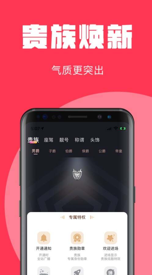 问心直播官方下载最新版2024图3:yc