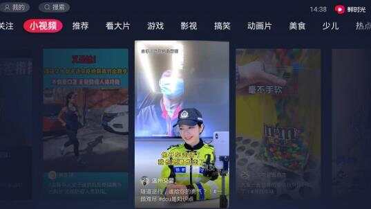 华数鲜时光tv官方下载app图3:yc