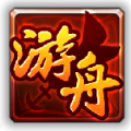 游舟传奇合集游戏下载正版 v4.5.1