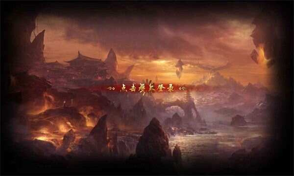 幻月武神官方下载正式版图2: