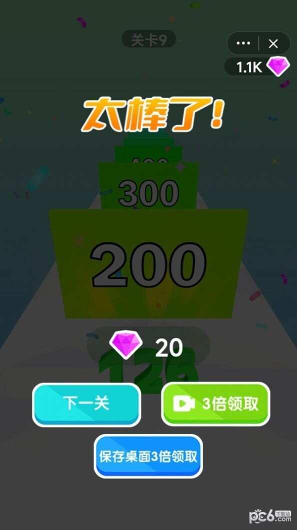 2048加强版免费下载红包版图3: