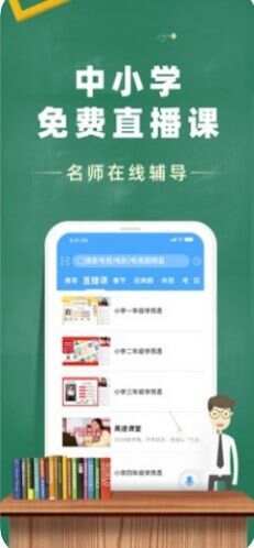 电视家3·0官方电视版免费版2024新版本图2:APP_Library