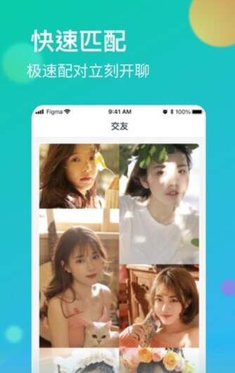 牡丹直播app最新版下载2024图1:yc