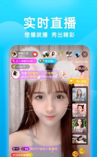 牡丹直播app最新版下载2024图2:yc