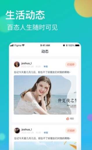 牡丹直播app最新版下载2024图3:yc