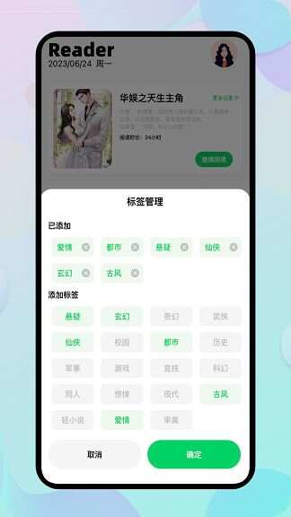 e站Ehviewer官方下载绿色版本图1:yc