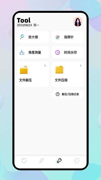 e站Ehviewer官方下载绿色版本图3:yc