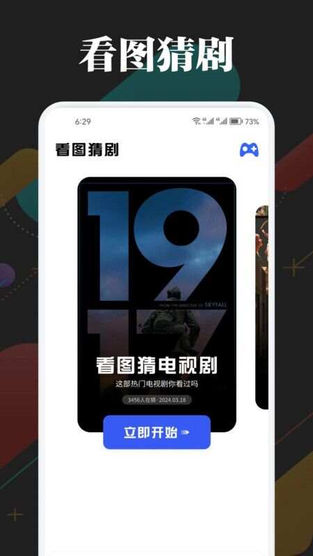 网飞猫NCAT免费追剧app官方正版下载图3: