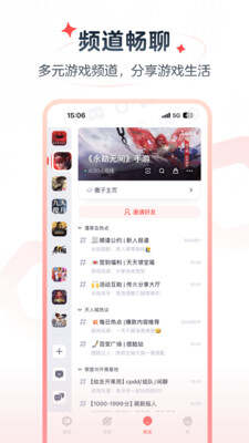 网易大神极速版官方最新APP图2:wq