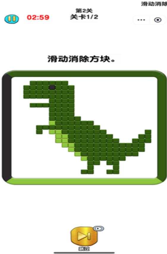 划划爱消除游戏安卓手机版图1:lj