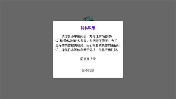 简陋闯关游戏安卓最新版图1:lj