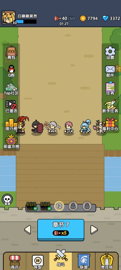 魔物自走棋攻略英雄选择推荐  最强T0英雄排行榜[多图]图片3