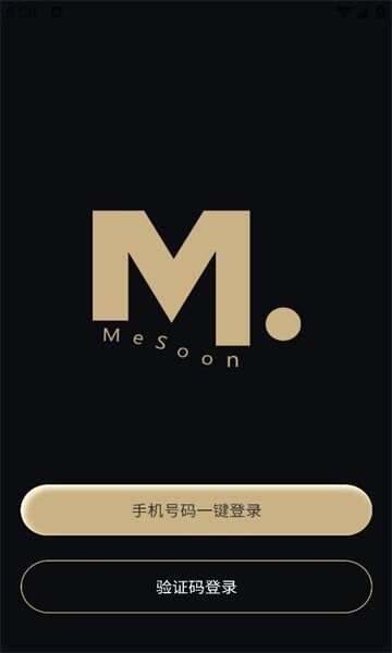 Mesoon白月光交友app官方下载图1: