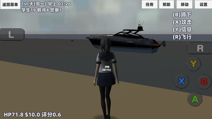 樱花恋爱少女心游戏图3
