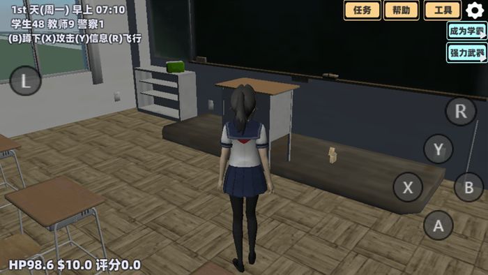 樱花恋爱少女心游戏图2