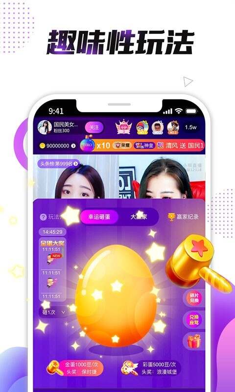 小熊直播软件最新版app下载图1:yc