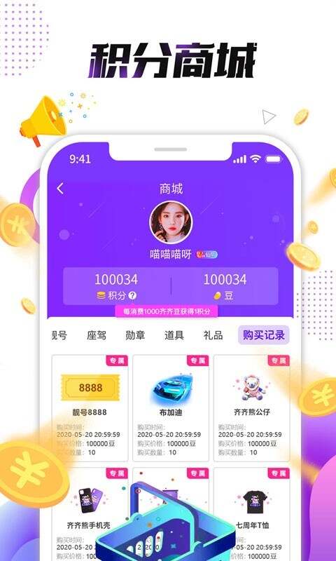 小熊直播软件最新版app下载图2:yc