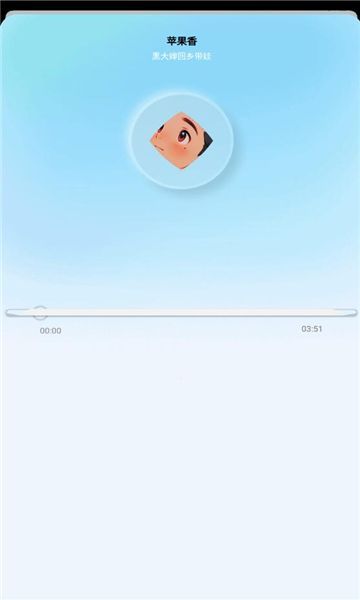 蓝莓音乐极速版官方手机版下载图片1