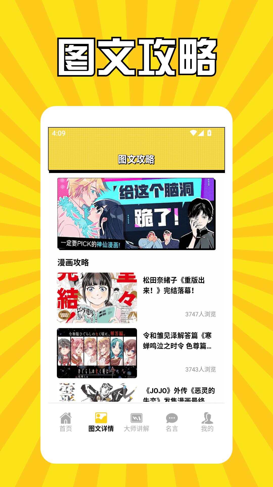 jmcomic2工具免费软件最新版图2:wq