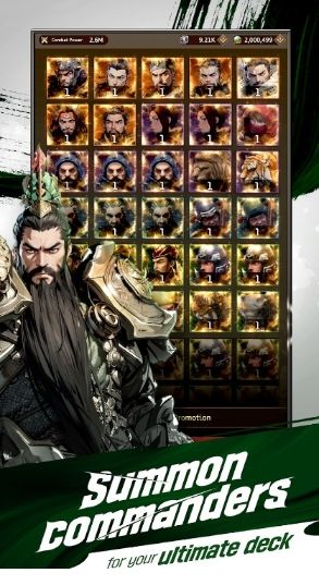 三国养将录游戏图3