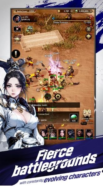 三国养将录内置菜单官方版下载图片1