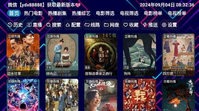 叁哥影优tv电视版下载图2: