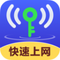 WiFi防蹭网卫士软件最新版下载 v1.0.01.00