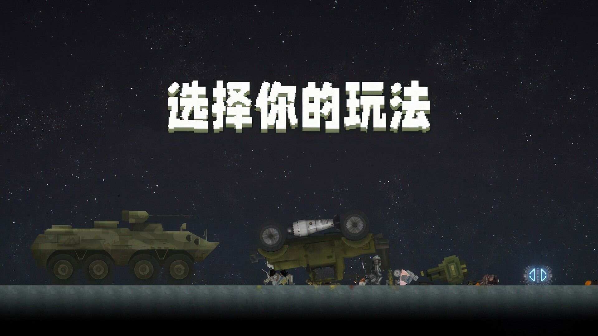 甜瓜游乐场12官方免广告版下载图3: