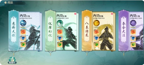江湖如梦手游攻略大全  保姆级攻略图文详解[多图]图片13