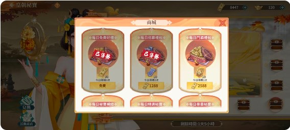 江湖如梦手游攻略大全  保姆级攻略图文详解[多图]图片17