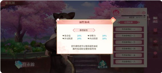 江湖如梦手游攻略大全  保姆级攻略图文详解[多图]图片11