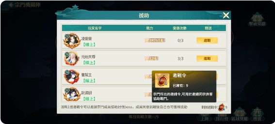 江湖如梦手游攻略大全  保姆级攻略图文详解[多图]图片9
