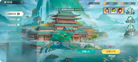 江湖如梦手游攻略大全  保姆级攻略图文详解[多图]图片6