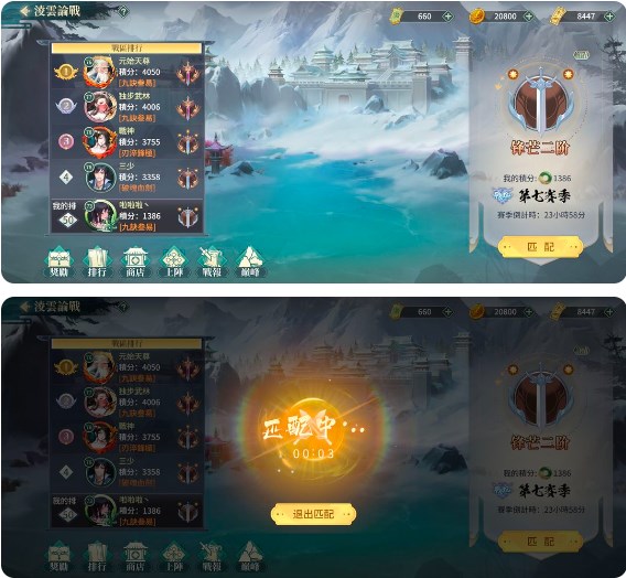 江湖如梦手游攻略大全  保姆级攻略图文详解[多图]图片15