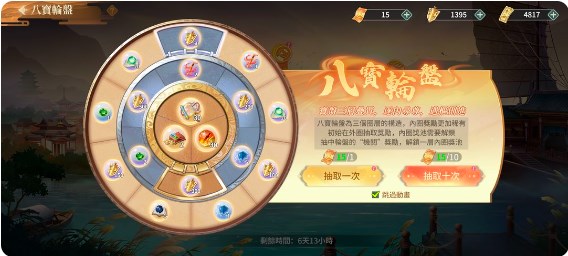 江湖如梦手游攻略大全  保姆级攻略图文详解[多图]图片18