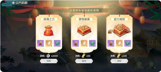 江湖如梦手游攻略大全  保姆级攻略图文详解[多图]图片7