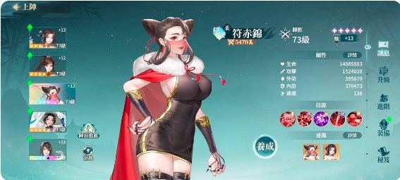 江湖如梦手游攻略大全  保姆级攻略图文详解[多图]图片19