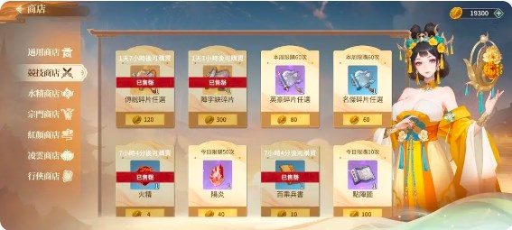 江湖如梦手游攻略大全  保姆级攻略图文详解[多图]图片2