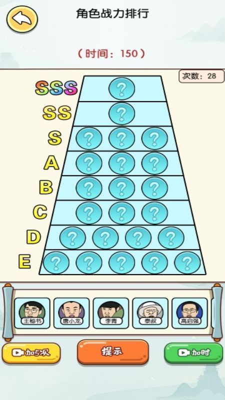 小姐姐花钱吧安卓免广告版图1: