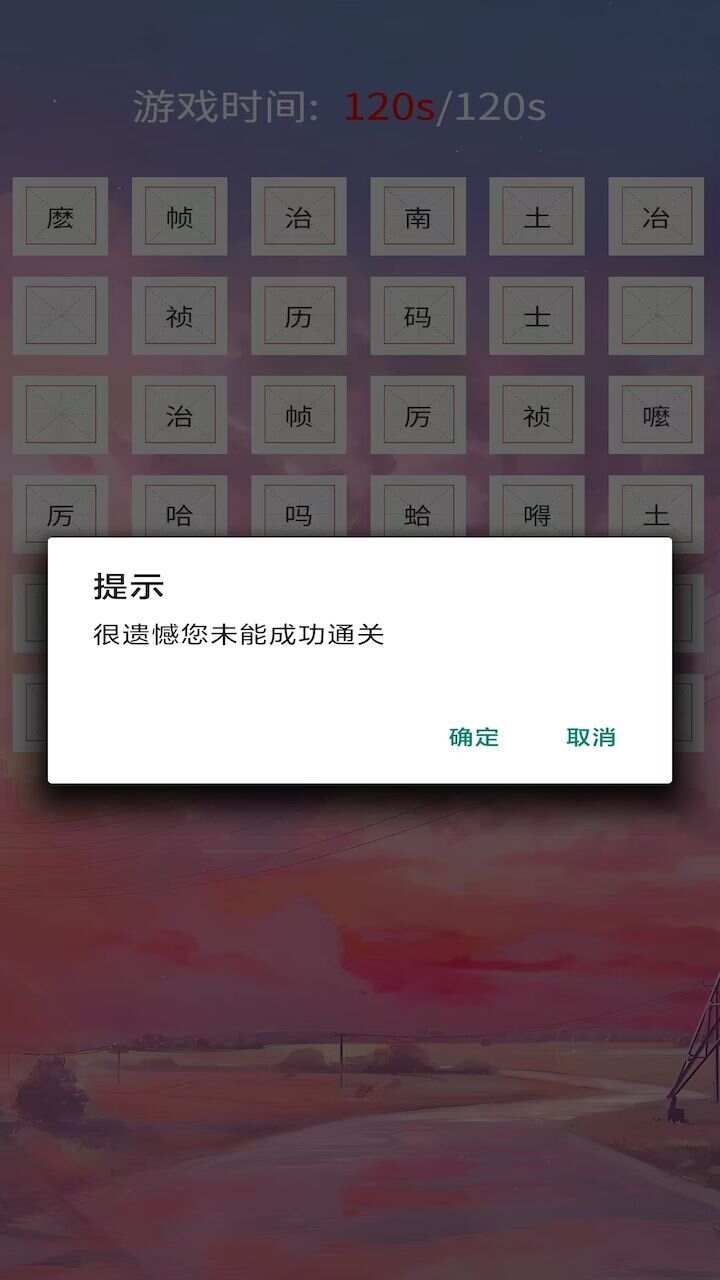 数我最牛游戏安卓手机版图2: