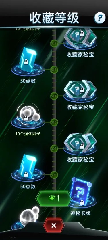 漫威终极逆转卡组推荐大全  天花板级2池、3池、4池、5池卡组推荐及代码分享[多图]图片4