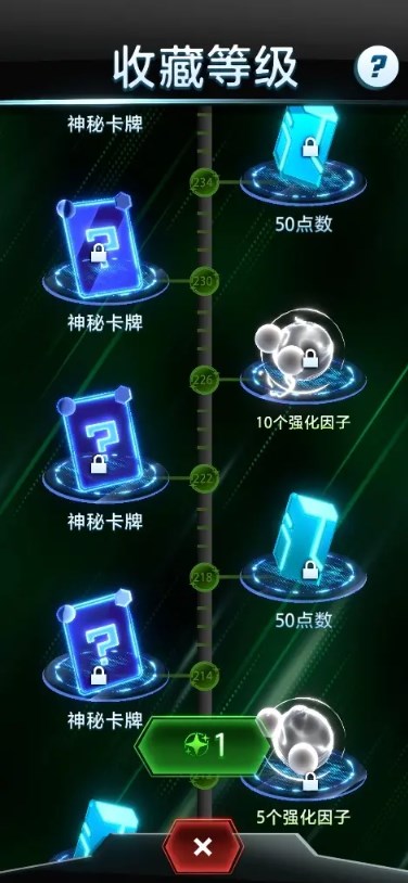 漫威终极逆转卡组推荐大全  天花板级2池、3池、4池、5池卡组推荐及代码分享[多图]图片3