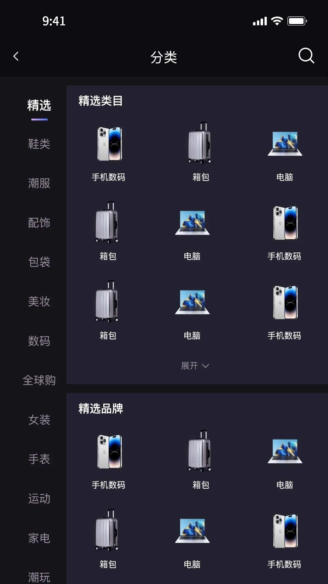 UP星剧官方手机版下载图1: