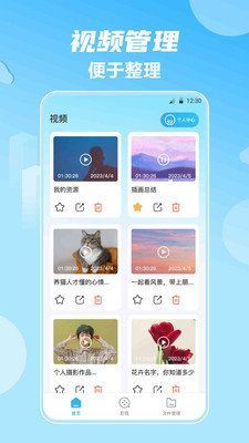 晟米影视大全最新手机版下载图1: