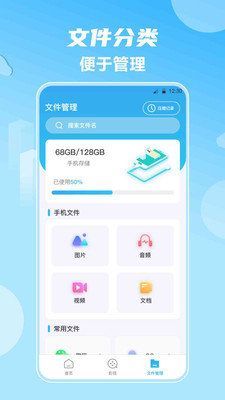 晟米影视大全最新手机版下载图3: