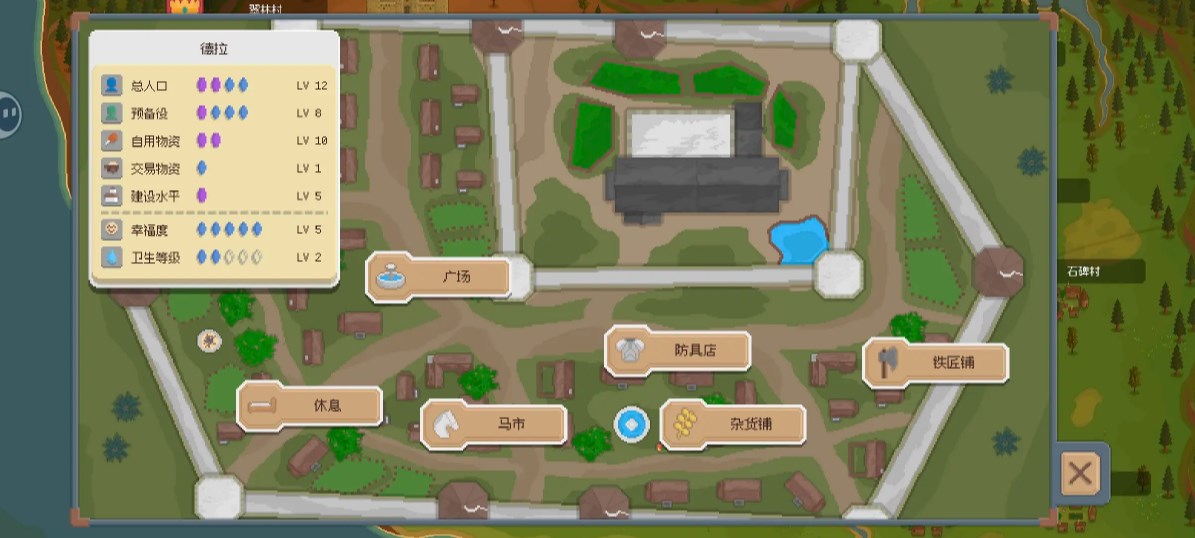 罗德里游戏怎么赚钱  高效跑商攻略[多图]图片2