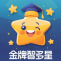 金牌智多星app软件下载红包版 v1.09.6.0