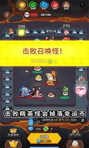 我合宠很厉害游戏最新安卓版图1:lj