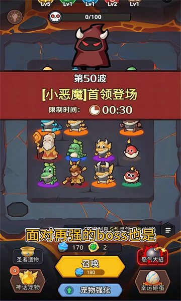 我合宠很厉害游戏最新安卓版图2:lj