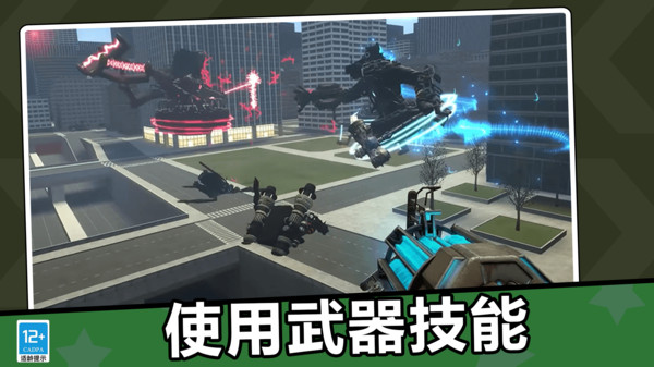 监控人城市乱斗去广告版图2